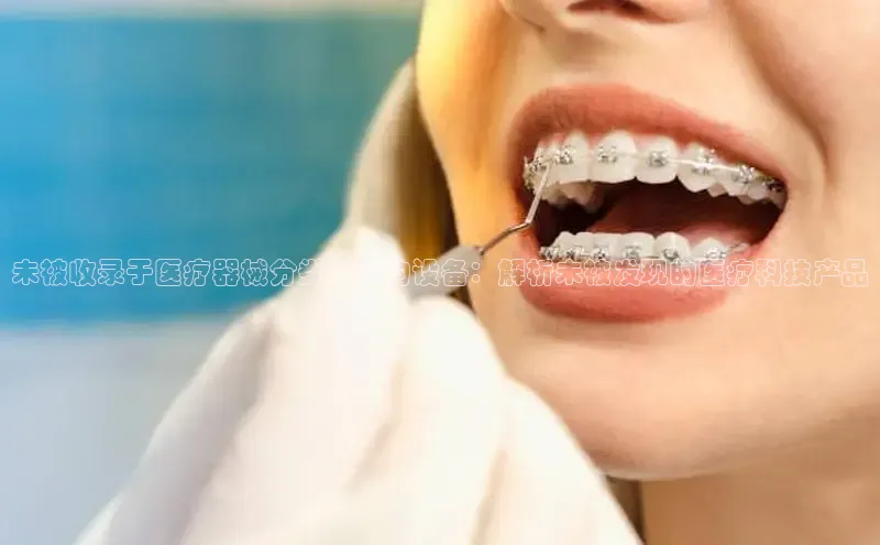 龙8线上官网梯哥哥科技