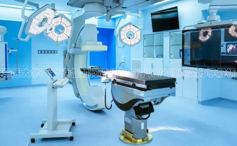 头号玩家app官方正版下载巴美列捷福