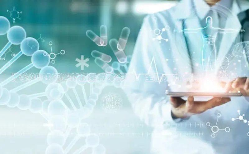 龙8国际电子平台