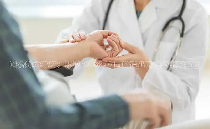 龙8中国唯一官方网站更新