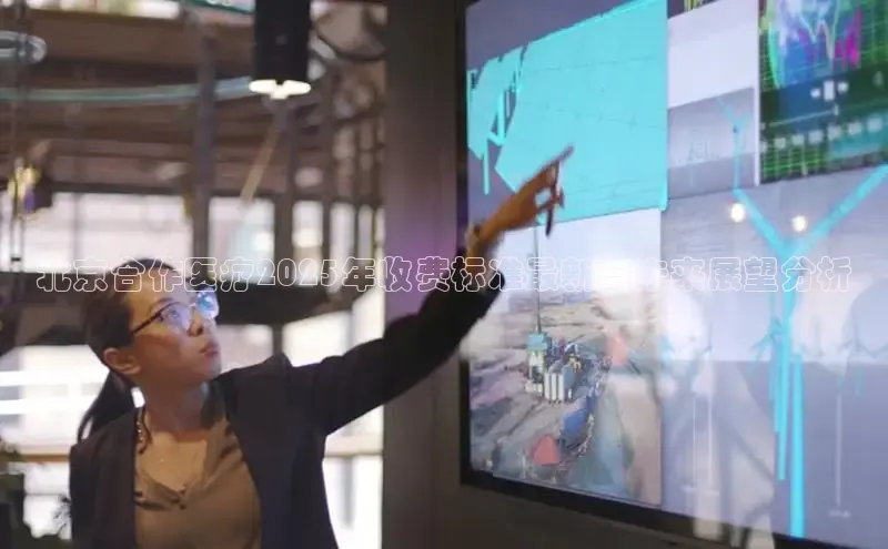 龙八国际app官方版