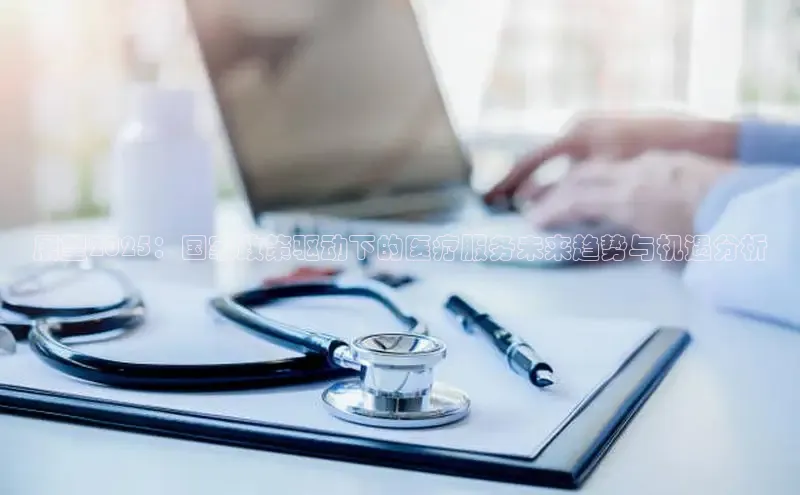 龙8唯一官网登录