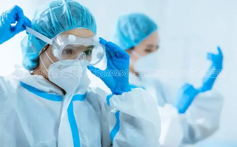 龙八国际下载链接