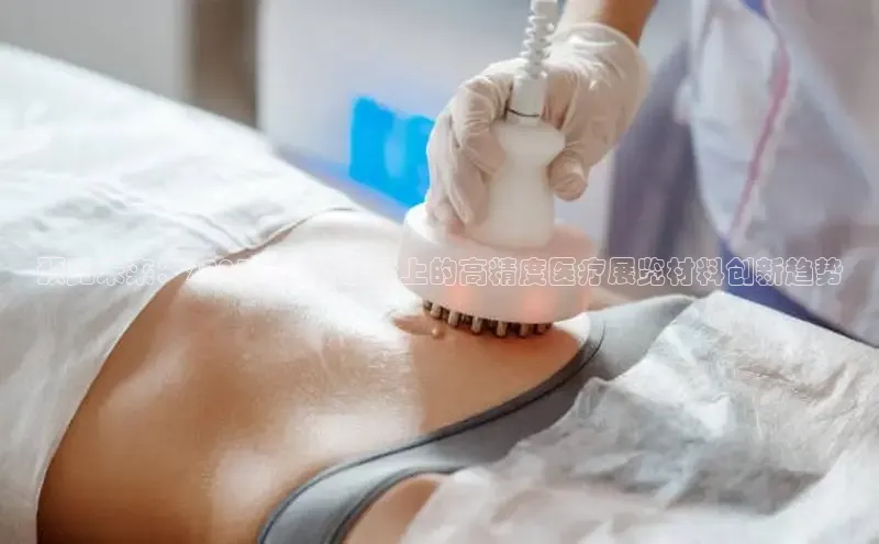 龙8官网手机登入口