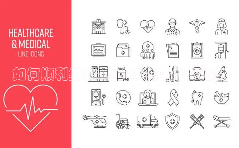 龙八国际唯一官网