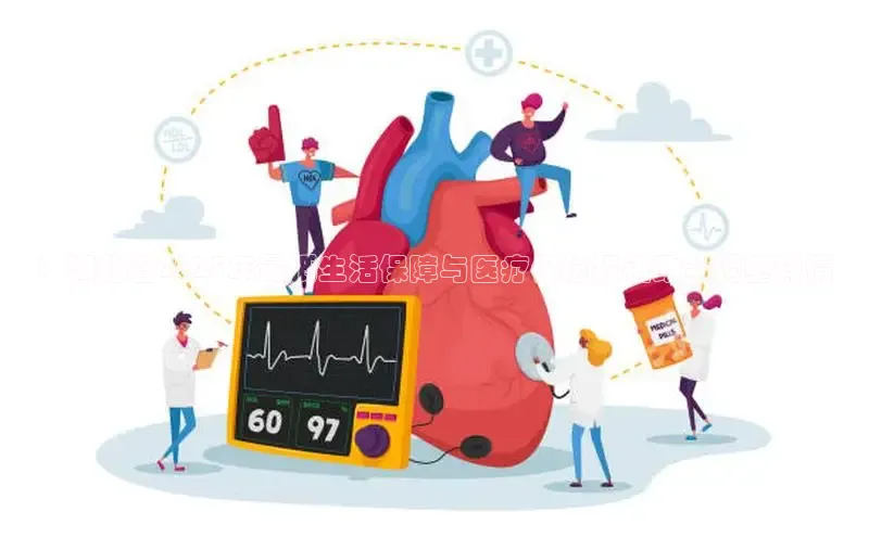 龙8唯一官方网站_首页登录下载-long8国