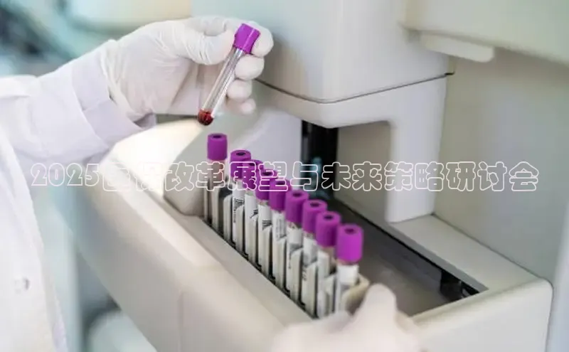 long8唯一中国官方网站