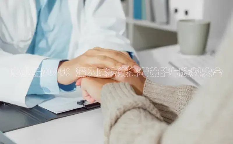 龙8官网 long8 bet