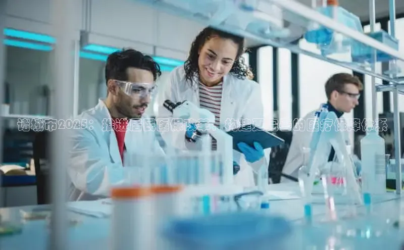 龙8唯一官方网站_首页登录下载-long8国