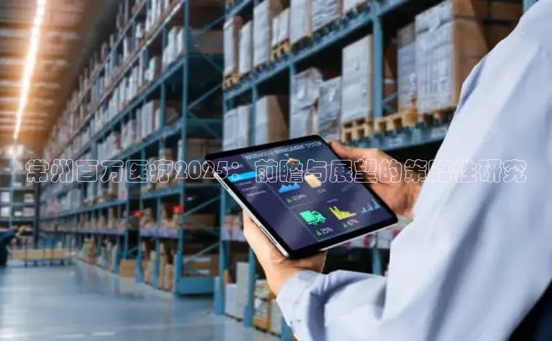 龙八国际下载链接