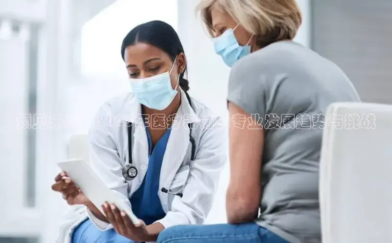 龙八国际app官方版